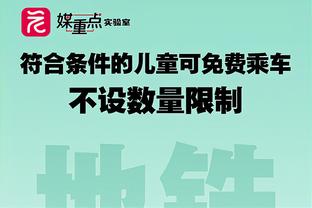 实至名归！官方：公牛后卫卡鲁索荣获NBA年度最佳拼搏奖